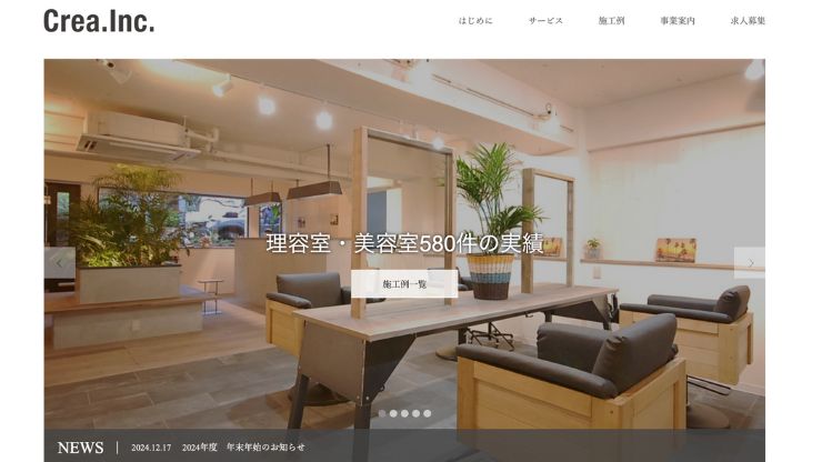 株式会社Crea